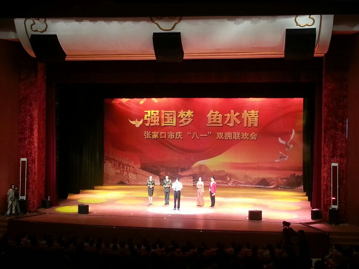 2022冬奧會申辦，將在張家口文化藝術(shù)會展中心舉行