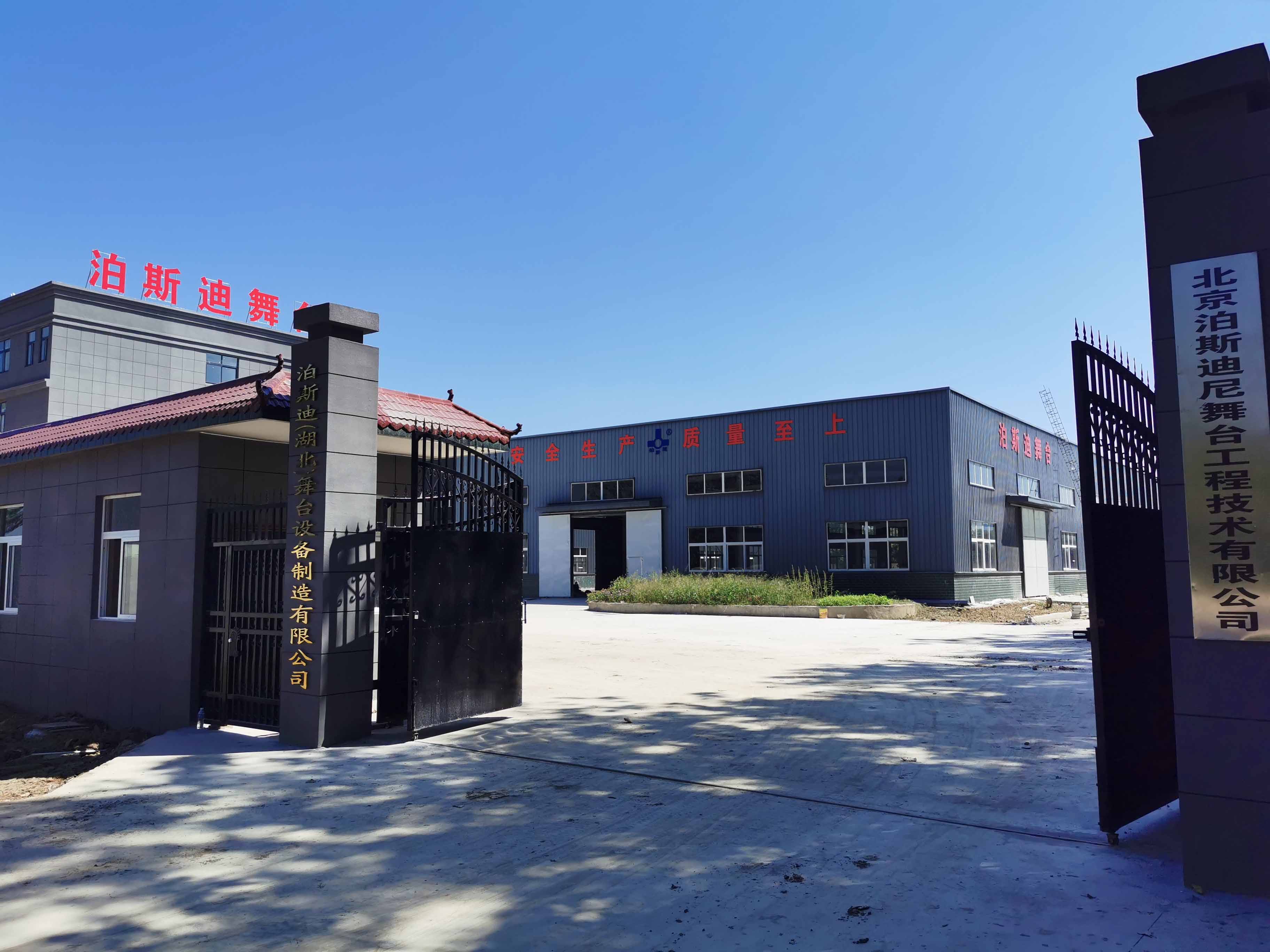 湖北工廠建設(shè)完成！ 