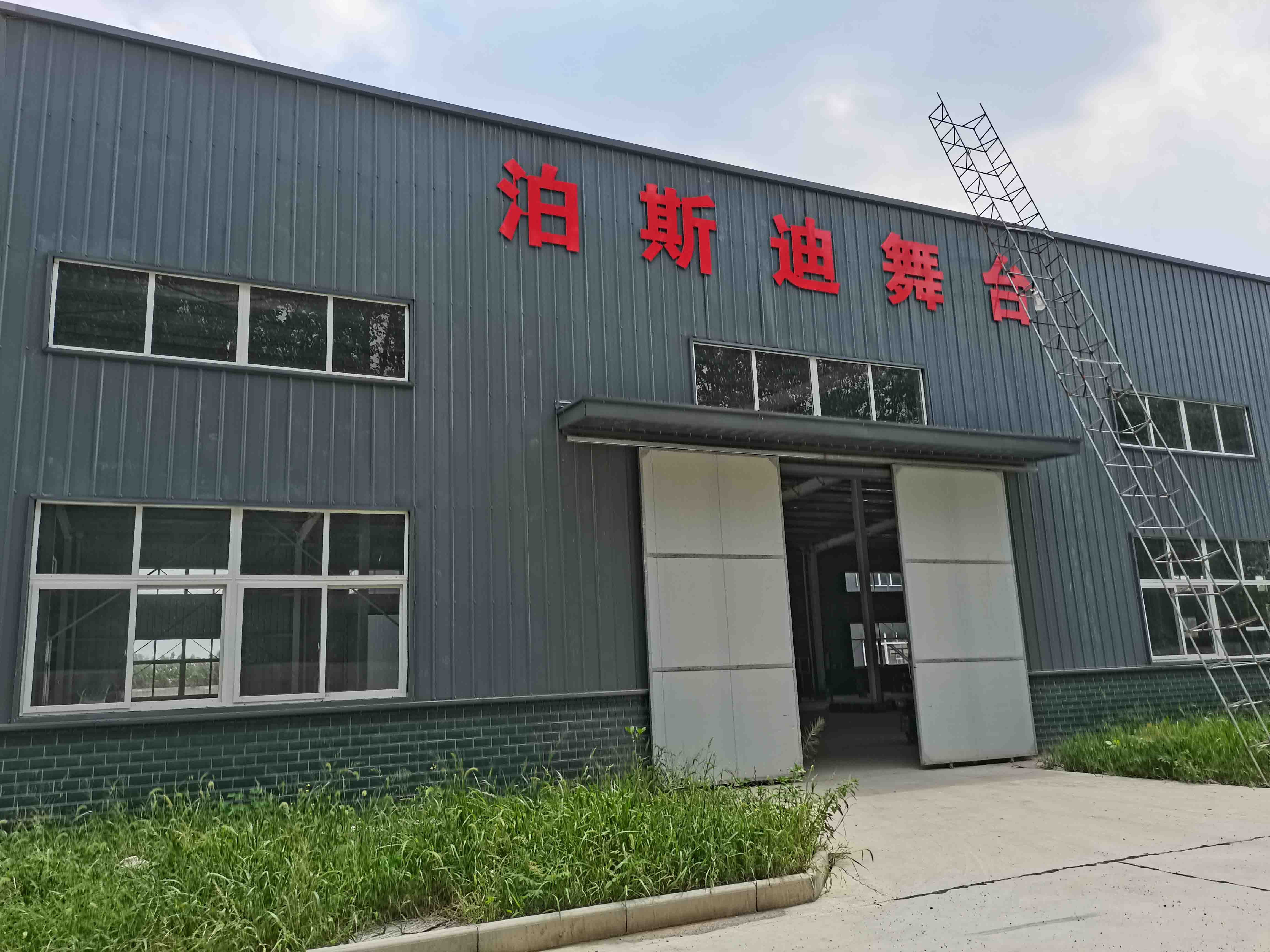 湖北工廠建設(shè)完成！ 
