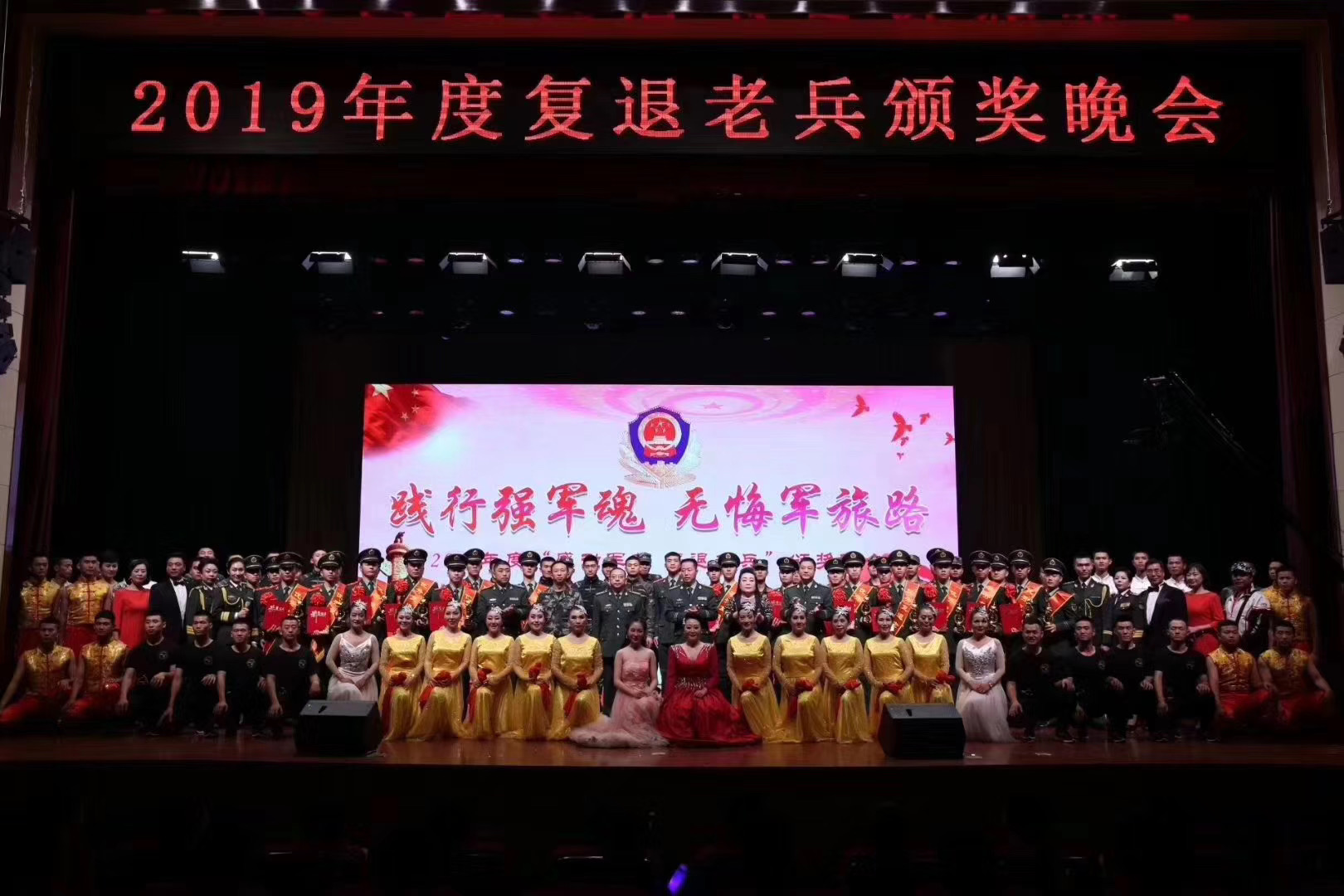 武警北京市總隊某部禮堂燈光、音響及舞臺機(jī)械系統(tǒng)